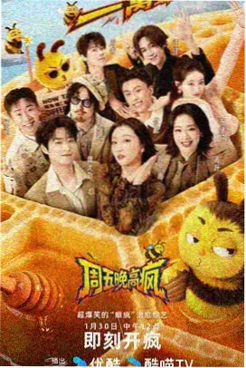 青瓦旧梦 影像海报