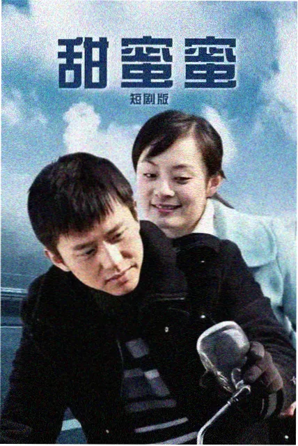 边城孤月 剧集海报